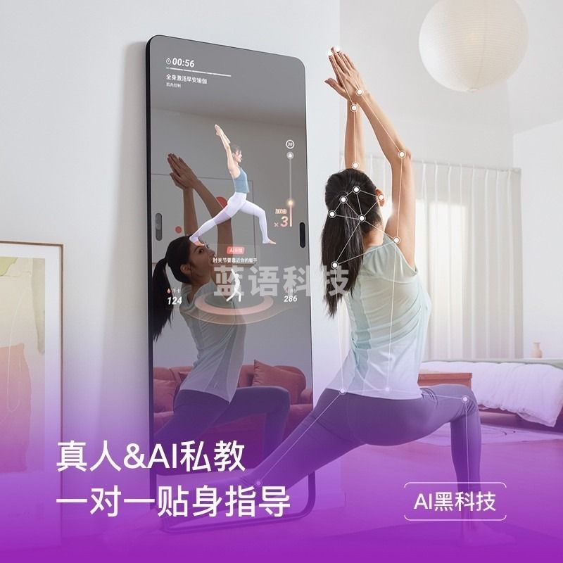 小度添添智能健身镜一代AI私教运动镜子  健身器材套装