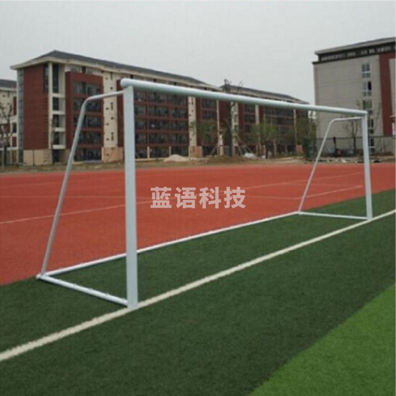 昌邦健 CBJ282 足球门球门框5人制儿童幼儿园标准户外室外可移动简易便捷式