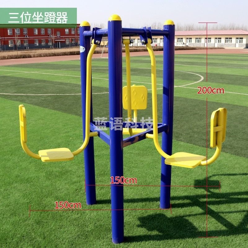 林剑翔 林剑翔 室外健身器材 户外小区公园广场社区老年人运动健身路径体育用品 LJX-C129三人坐蹬器 器材套装
