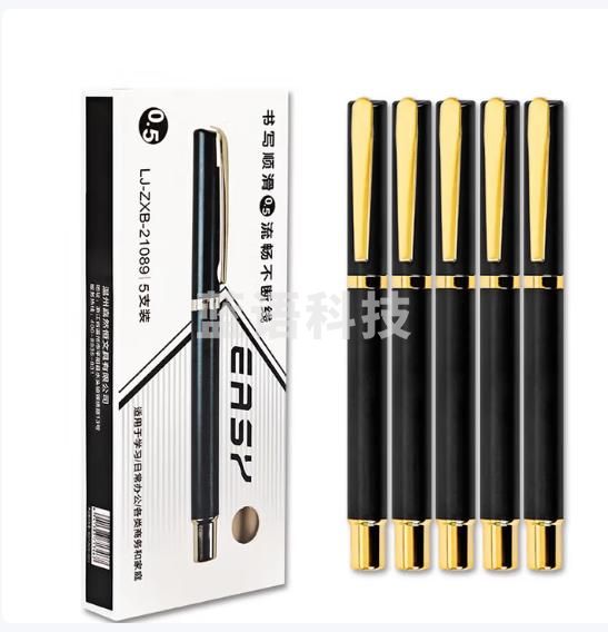 朗捷 商务中性笔0.5mm子弹头签字笔黑色水笔办公用笔 5支/盒 （5盒起订）