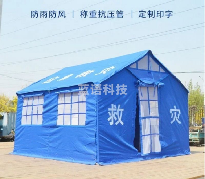 浩宇 12㎡单帐篷 12平米救灾单帐篷 /天幕/配件 /天幕/配件 //
