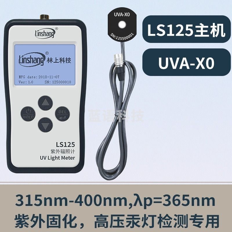 林上 林上 LS125+UVA-X0紫外辐照计 核子及核辐射测量仪器.