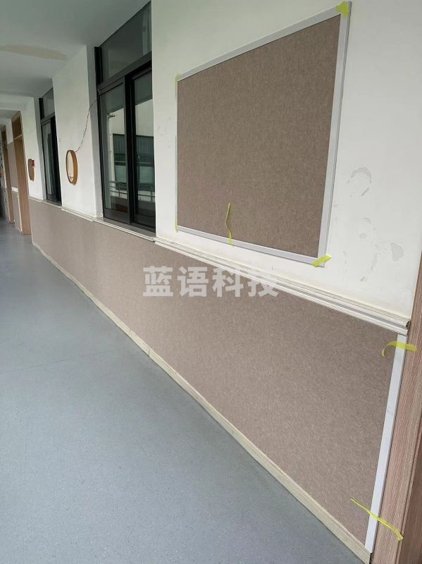 爱贝尔 吸音板  包边环创墙面 学科专用仪器设备