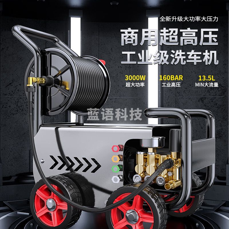 博赫尔（POHIR）商用洗车机高压清洗机大功率洗车高压水枪洗车店养殖场物业洗车泵