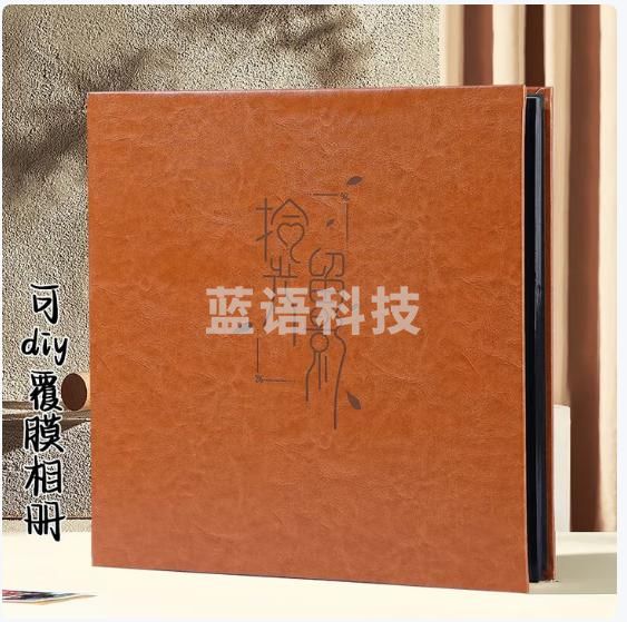 朗捷 相册影集覆膜自粘贴式6寸diy大容量照片收纳册 时光留影（18寸黑卡）照片书