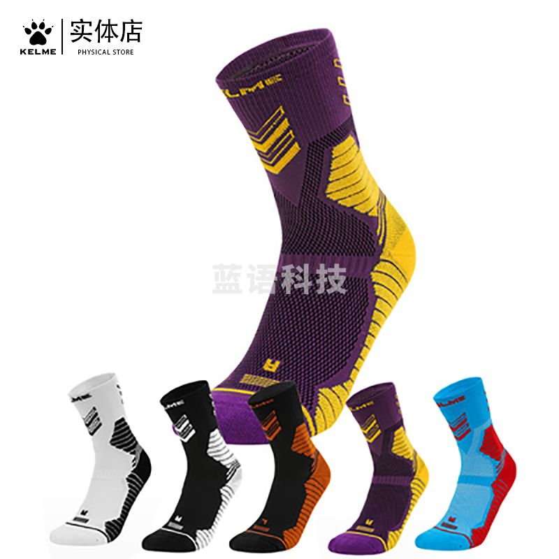卡尔美训练中筒运动袜夏季8102WZ1002