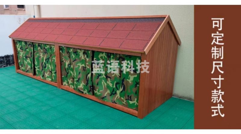 正云  学科专用仪器设备