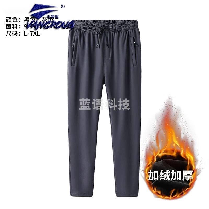 图形品牌 法劳格品牌户外冲锋裤男秋冬新款抗风抗水软壳抓绒裤保暖棉抗寒旅游野营登山裤 灰色（直筒） L 健身服装