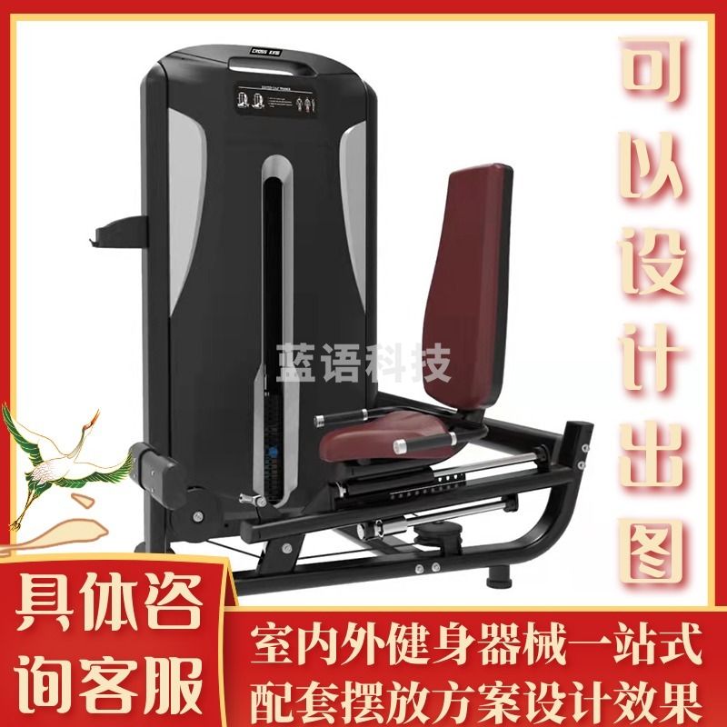 CROSS KING CROSS KING （科洛斯克）CK7017坐式小腿训练器健身器材体育用品 黑色 黑色