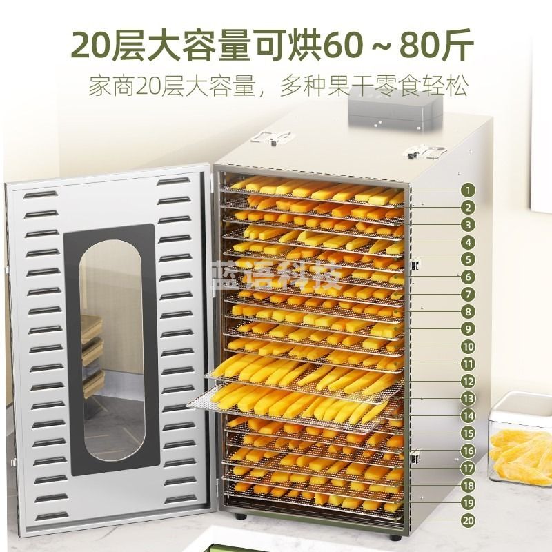 桑怡 水果烘干机商用干果机食品脱水机肉干蔬菜风干机 旋蒸仪 优