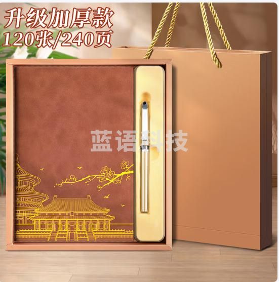 朗捷笔记本本子礼盒装故宫文创笔记本套装高颜值伴手礼（6本起购）