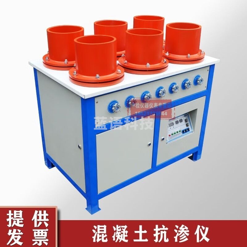 中交建仪HP-40型混凝土抗渗仪渗透性检测仪砼抗渗仪数显自动调压 HP-4.0混凝土 安全用仪器