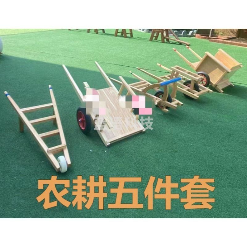 实木民生活动道具 AJC-T3000幼儿园感统器材农耕文化五件套