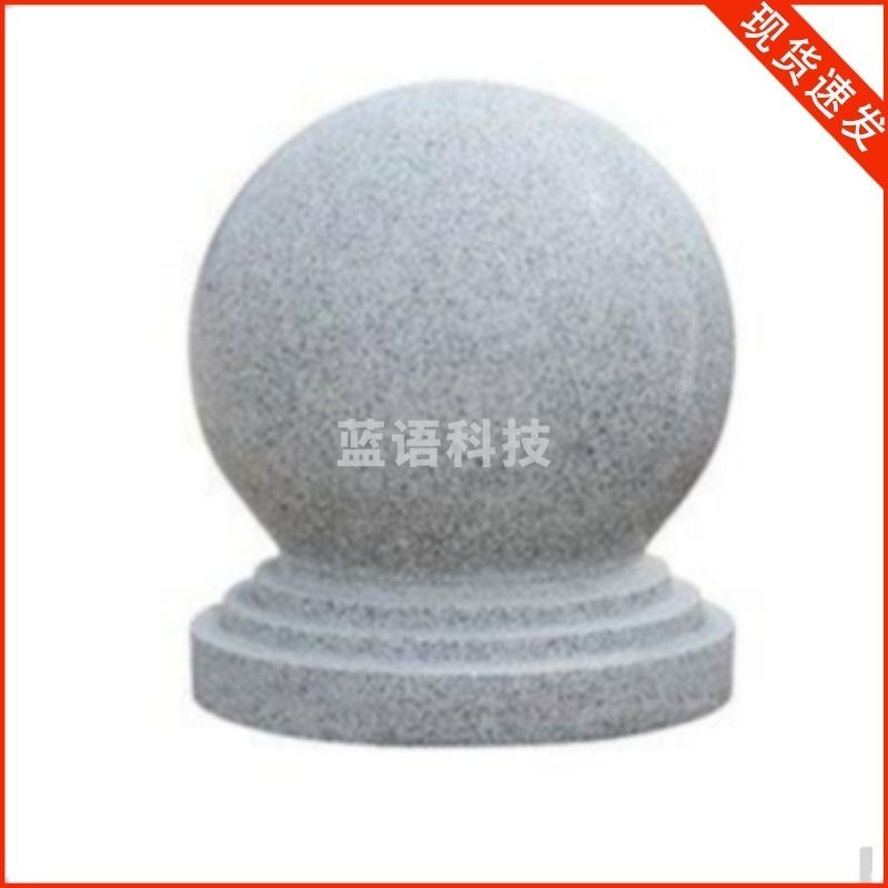 CXQ ANJI PLAY YY-LCL851 石墩路障石球户外类