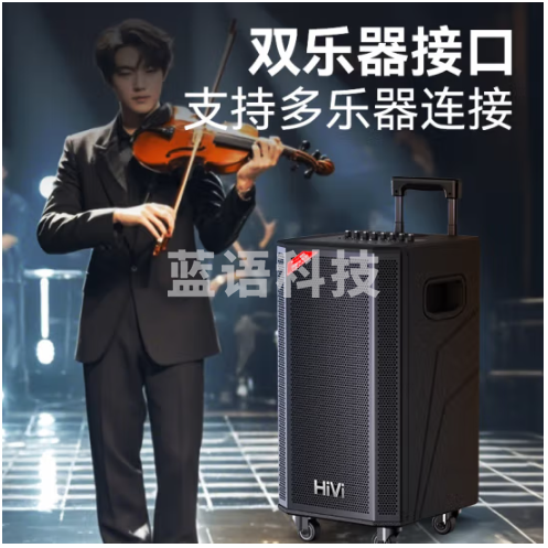 惠威(HiVi)MF10舞台级户外音响 10英寸大功率超重低音便携式蓝牙拉杆音箱 移动演出k歌标配麦克风