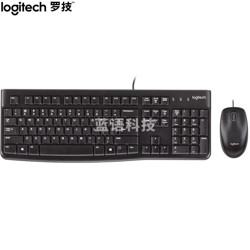罗技（Logitech）MK120 键鼠套装 有线键鼠套装 办公键鼠套装 电脑键盘 USB即插即用 全尺寸 黑色