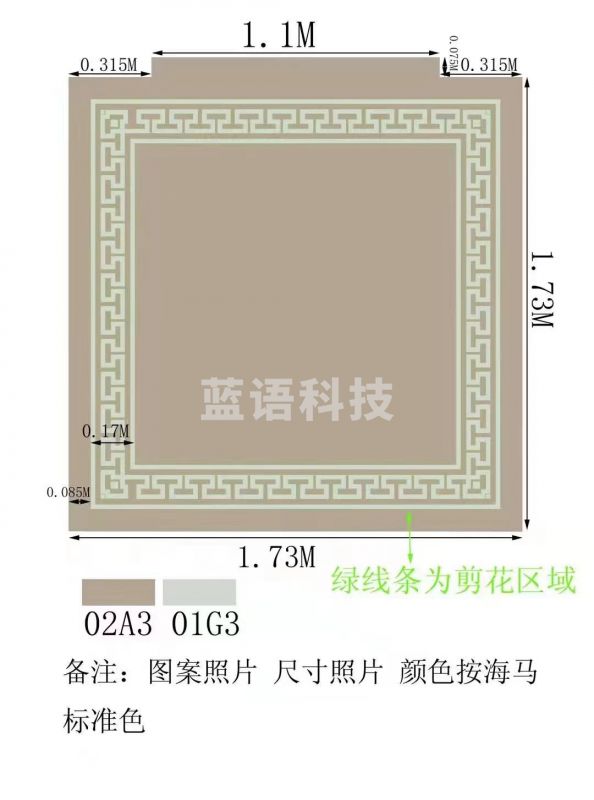羊毛电梯毯   规格：1.73米*1.73米    单位：块
