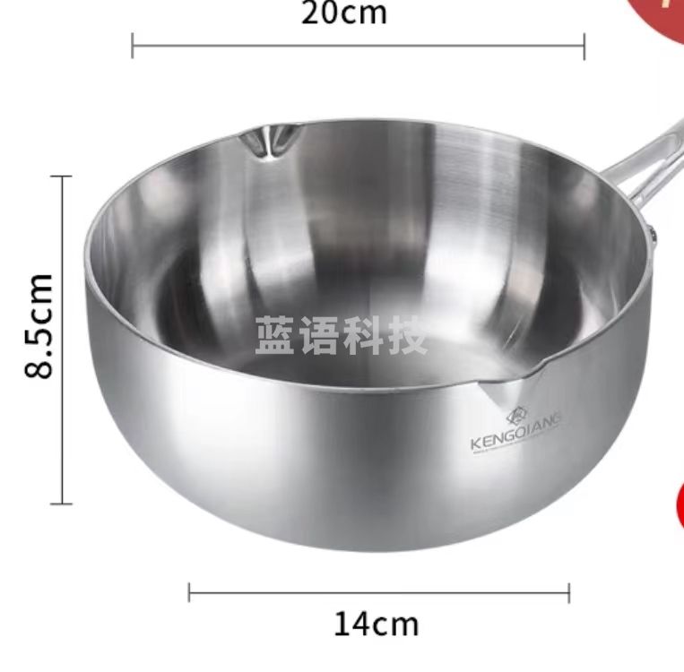 加厚不锈钢韩式奶锅 规格：20厘米*8.5厘米  单位：个