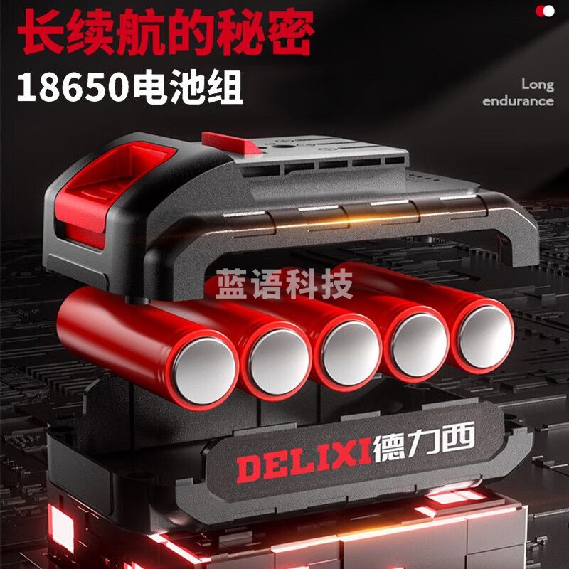 德力西（DELIXI）充电式手电钻家用多功能电钻手钻工具电动螺丝刀锂电钻电起子电转