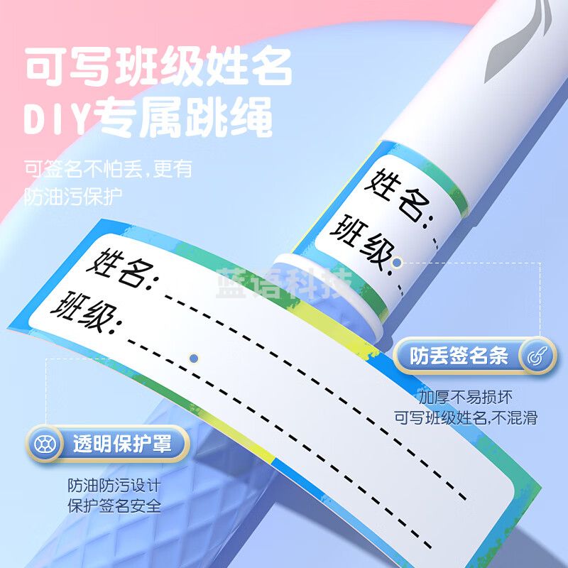 李宁（LI-NING）跳绳儿童竹节中小学生幼儿园学校考试专业竞速运动比赛珠节跳绳