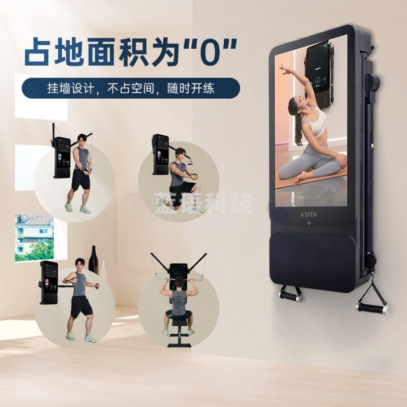 ASITA 其它中小型健身器材