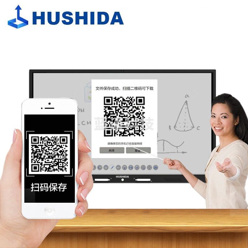 互视达 HUSHIDA 98/100英寸会议平板多媒体教学一体机触摸触控屏电子白板C2双系统i7 JXCM-100