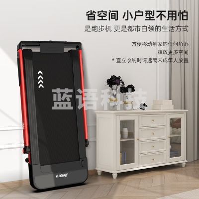 捷瑞特 JOROTO iw6 跑步机家庭用小型走步机可折叠运动健身器材