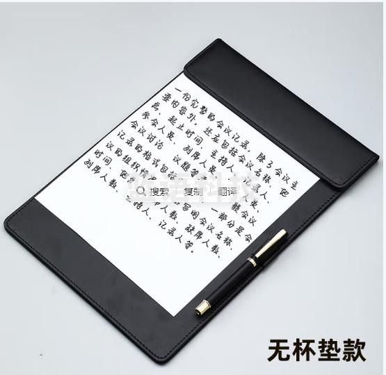 朗捷 磁性夹 桌垫板 皮质书写板夹水杯托垫子可定制 板夹-无杯垫款(5个起购）