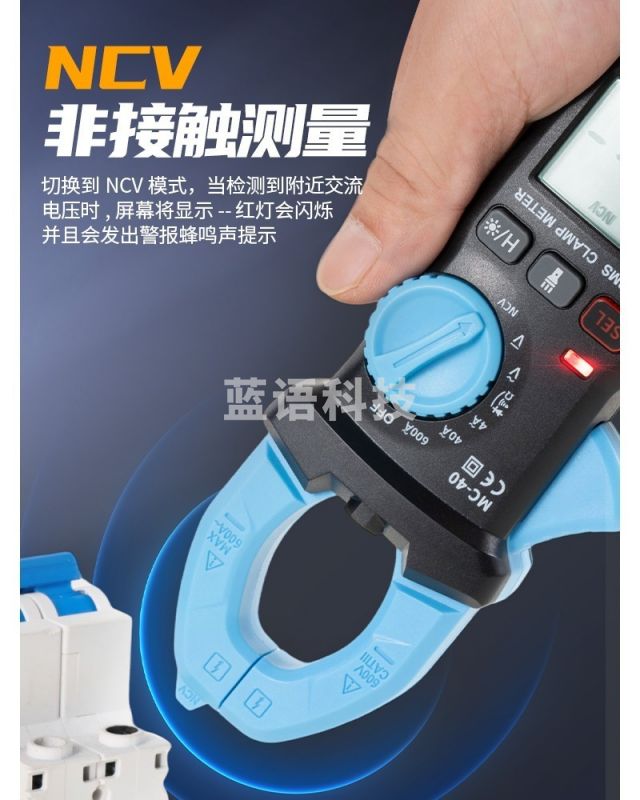 FNIRSI菲尼瑞斯钳形万用表智能数字高精度钳型表电流表电工专用 光学测量仪器