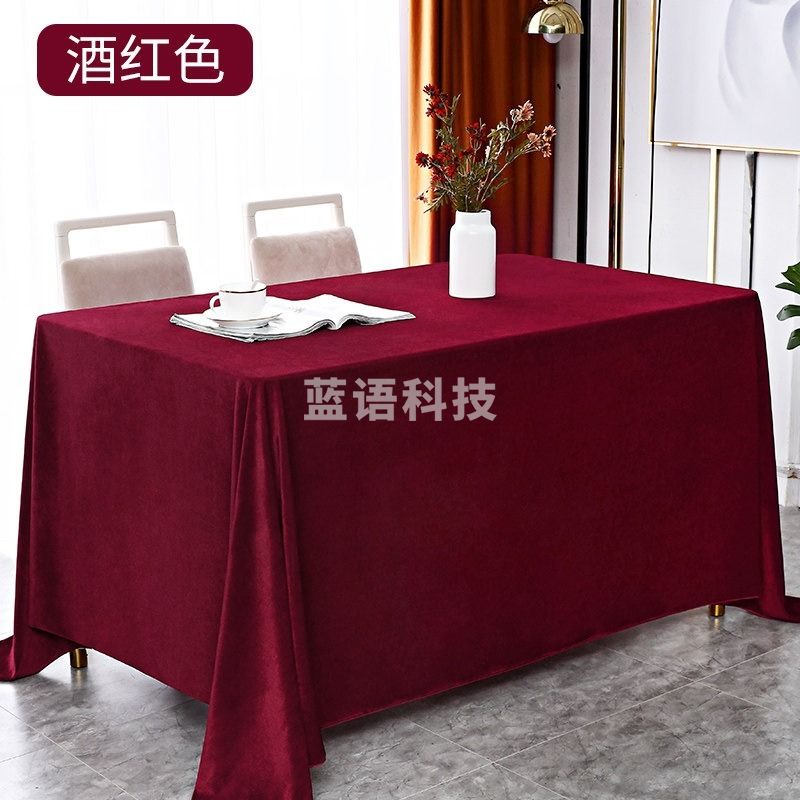 智游虎 桌布宽2m*长3m会议桌布长方形商务加厚绒布红色金丝绒布料办公室展会台布  餐艺
