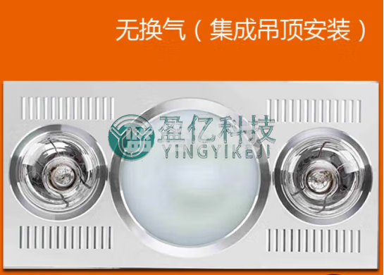 浴霸两灯泡三合一集成吊顶卫生间取暖排气扇灯暖照明一体300X600 银色两灯普面+led照明(无换气)