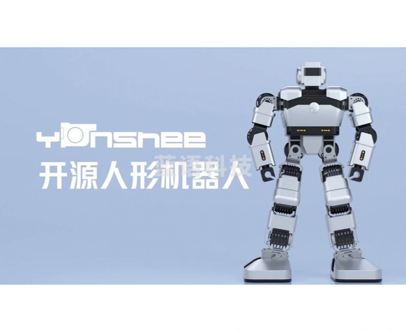 优必选/UBTECH 优必选 阿尔法机器人 学科专用仪器设备