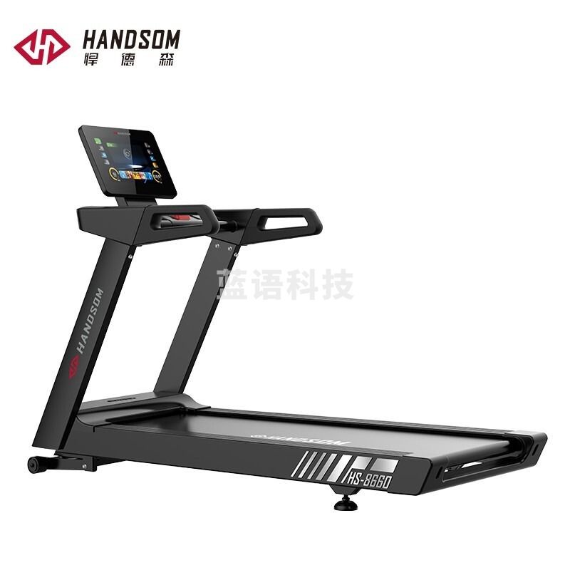 悍德森 HS-8660 悍德森/HANDSOM 跑步机HS-8660龘