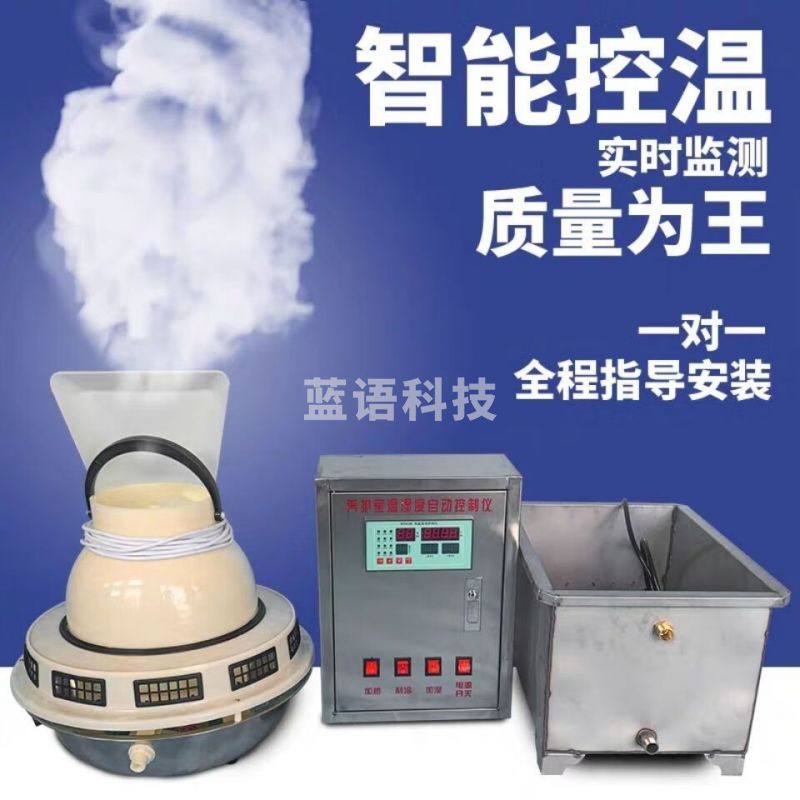千石 BYS-3 标养室三件套养护室恒温恒湿仪混凝土水泥砼试块加湿器设备 柜式三件套壹叁壹叁