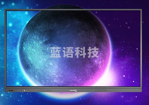 （下单前请先电话咨询）长城 GW4000T-W 长城会议一体机