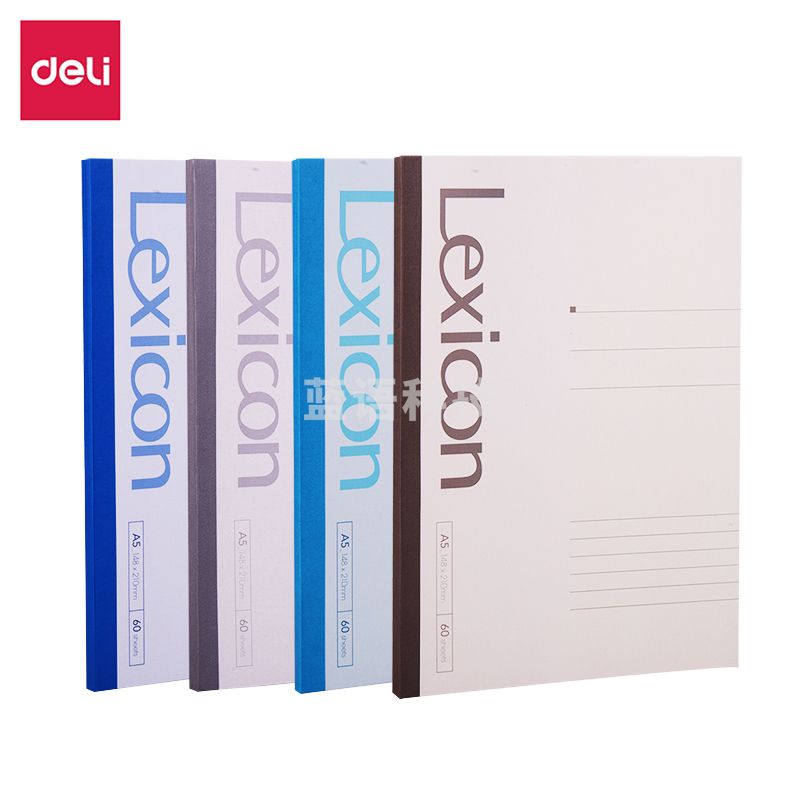 得力23202无线装订本(混)-A5-60页