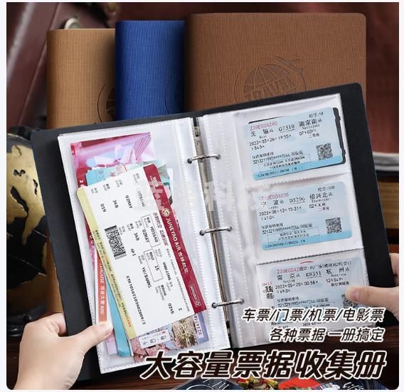 朗捷 票据收集册复古皮面活页  票根收藏卡册