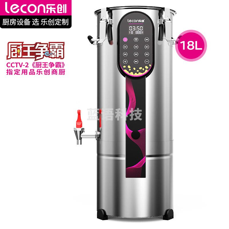 （下单前请先电话咨询）乐创（lecon）豆浆机商用全自动免过滤智能面板加热预约现磨早餐食堂酒店饭堂专用磨浆机 18L TY918