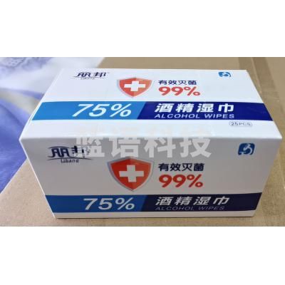 丽邦 一次性消毒纸湿巾 25片/盒