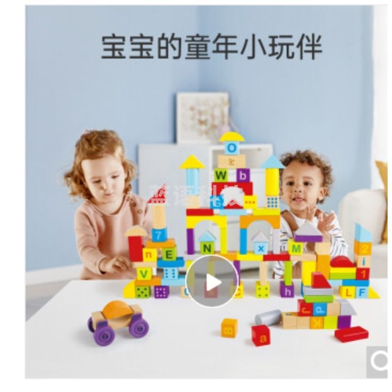 国产 积木玩具