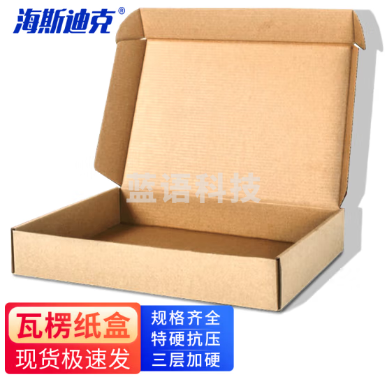 海斯迪克 飞机盒包装盒 快递打包纸盒 瓦楞纸盒子3层加硬kk 400*300*90mm 20个