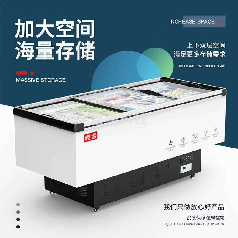 妮雪 长1.2米宽0.7米高0.87米  展示冷柜岛柜卧式冰柜大容量 智能厨房电器
