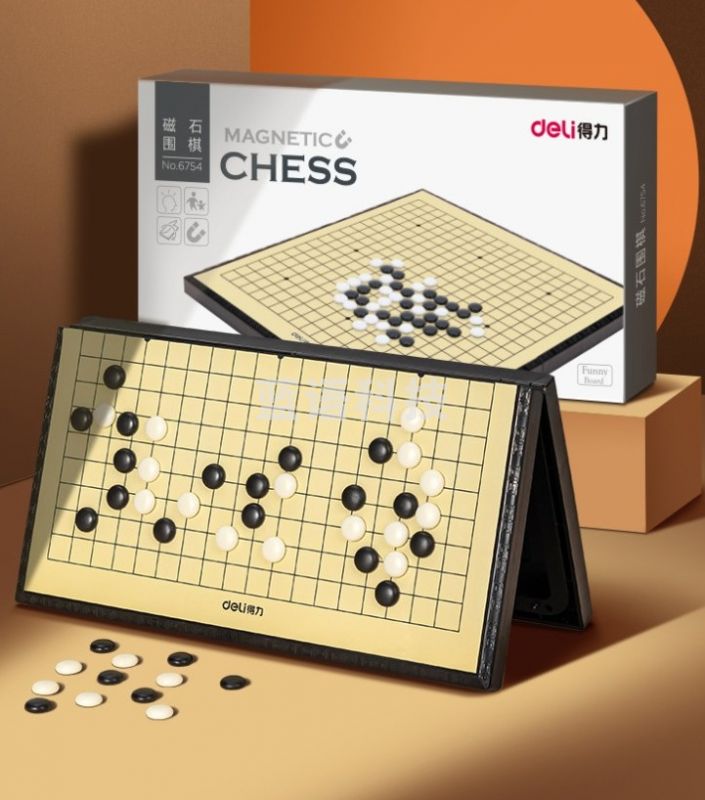 得力 教学仪器 得力（deli）五子棋飞行棋跳棋围棋象棋黑白棋子学生玩具国际