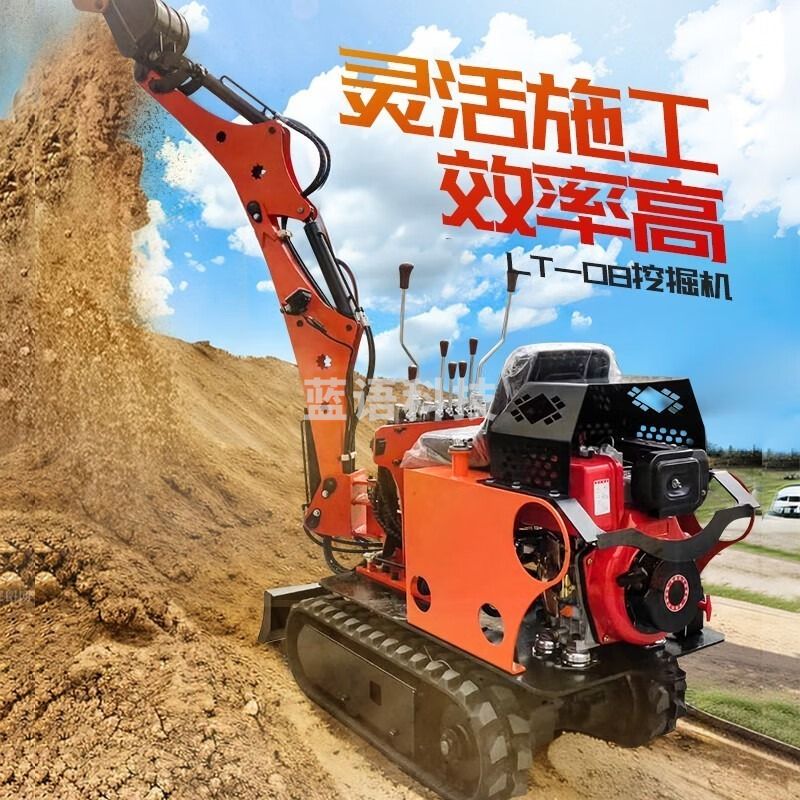 祝农 CJ兹具   08//型 农用微型挖掘机  农林牧渔专用仪器