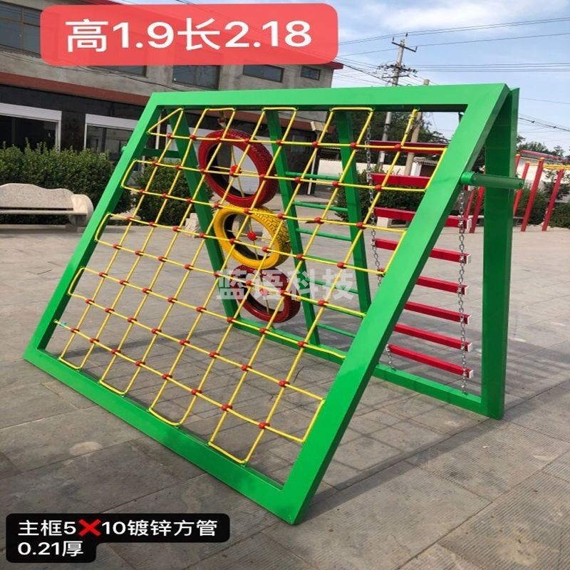 梦乐玩具/MONLE TOYS幼儿园户外攀爬架攀爬网大型游乐设施玩具 架 游乐场/体育场馆设施