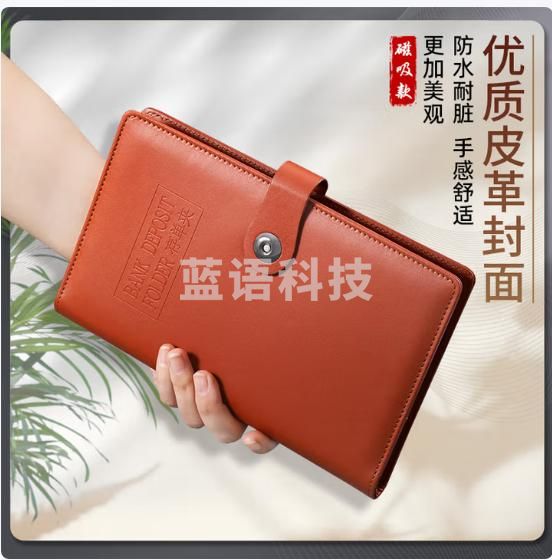 朗捷 多功能票据夹存折现金支票夹 皮面大容量票据卡包（5个起购）