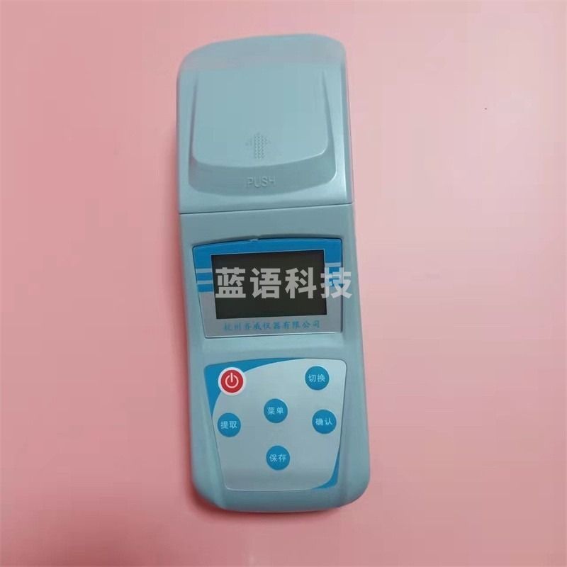 齐威WGZ-XB便携式细菌浊度仪 学科专用仪器设备