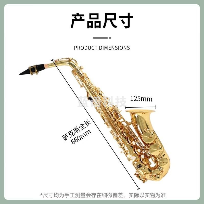 星海 中音降E调萨克斯乐器 YH-421/Eb调中音萨克斯 风