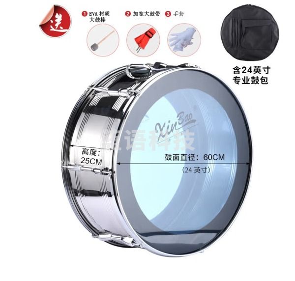大队鼓乐器军乐队鼓