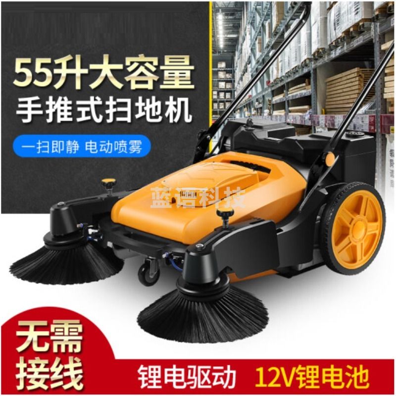 御舵 工业手推式扫地机 工厂车间用养殖场道路仓库粉尘无动力清扫车 固体废弃物处理设备 多款式可选 安全用仪器